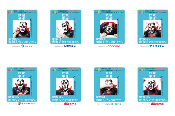 信濃毎日新聞社 